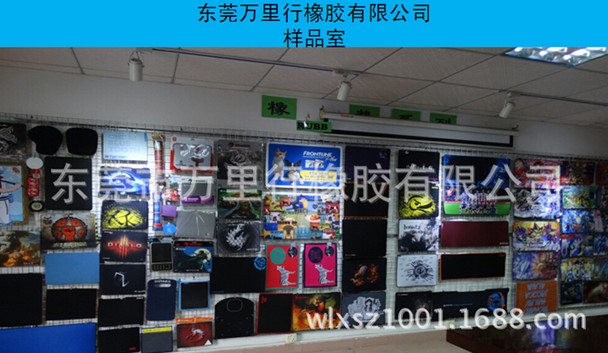 万里行样品室.JPG